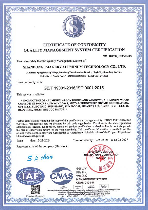 2024ISO9001-2 2024ISO9001-2